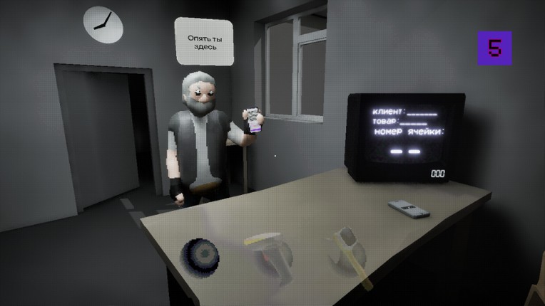 Bezdna Pickup Point screenshot