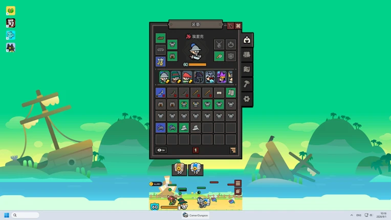 Corner Dungeon Image