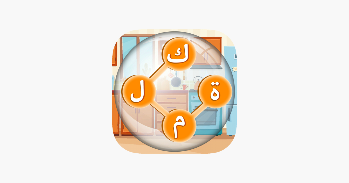 Games like Crossword Word Puzzle Game