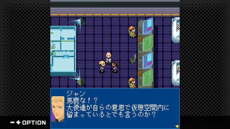 G-MODEアーカイブス+ ゼノサーガ パイドパイパー Image