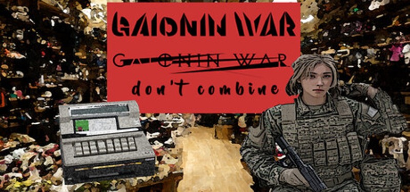GAIONIN WAR don't combine Image