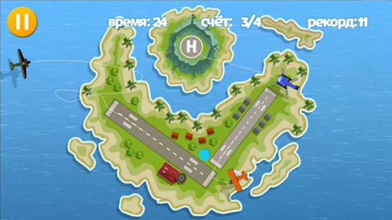 Pooches: Air Traffic Image