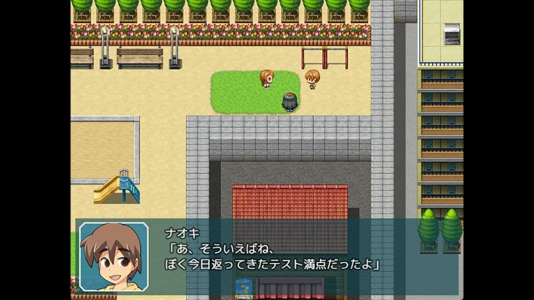 Chigusa's Diary screenshot