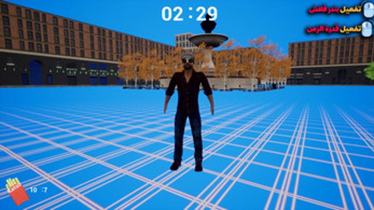 Bandarita The Flash screenshot