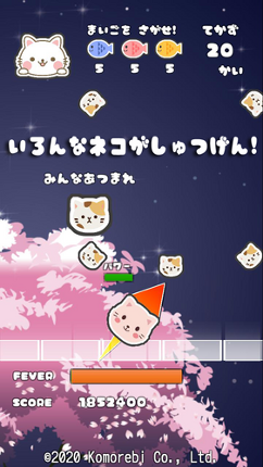 Cat’s Strike! Image