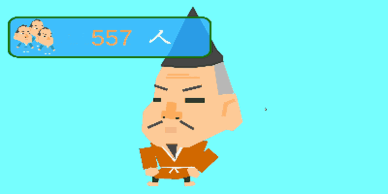 [BSGJ2023_T]トイレどうする家康 screenshot