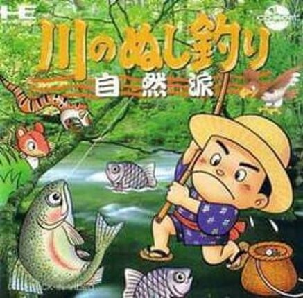 Kawa no Nushi Tsuri: Shizenha Game Cover