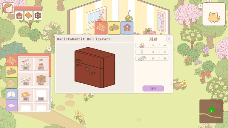 LetDeco screenshot