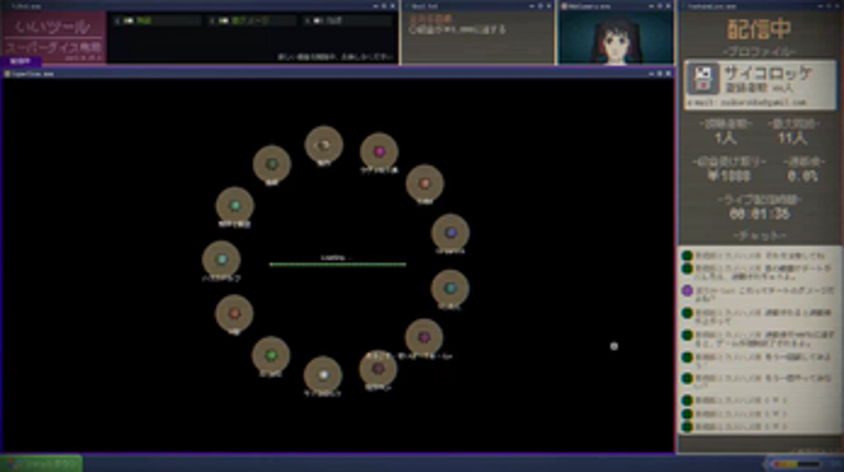 LiveMan Image