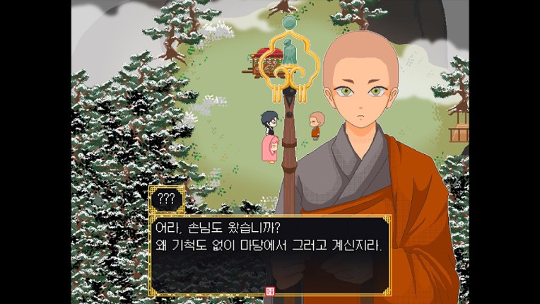 ROTRDS - Rat, Ox, Tiger, Rabbit, Dragon and Snake Image