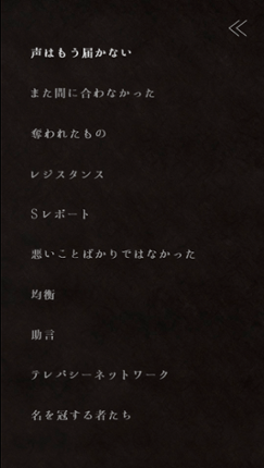Sayonara Mr. Stealer Image