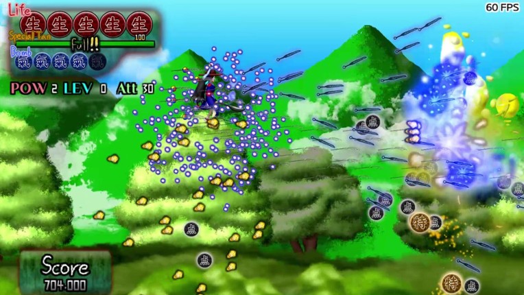 Story in the Dream World 1 -Volcano And Possession- Remake screenshot