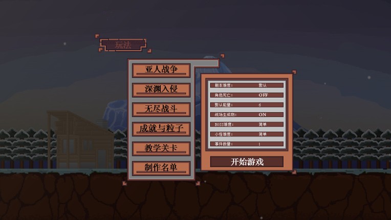 休止符 StopSign screenshot