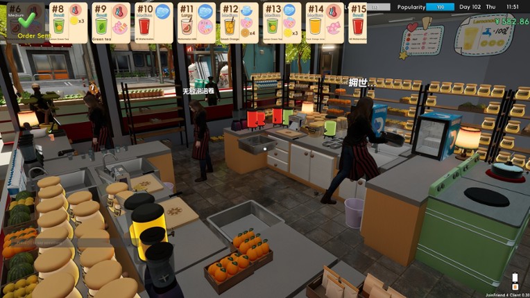 Boba Cafe Simulator screenshot