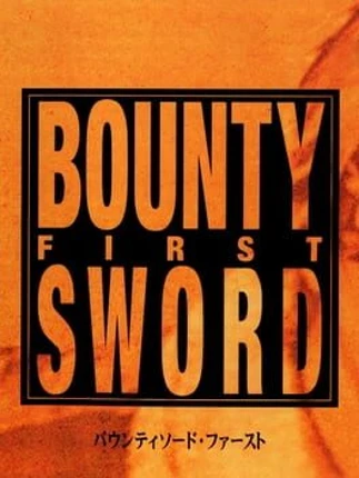 Bounty Sword First Image