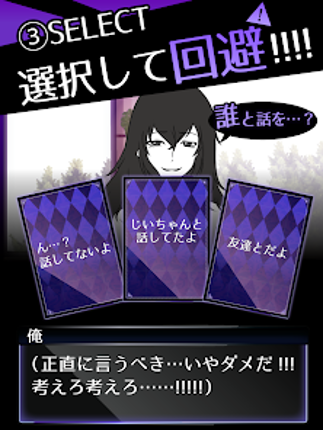 元カノは友達だから問題ない screenshot