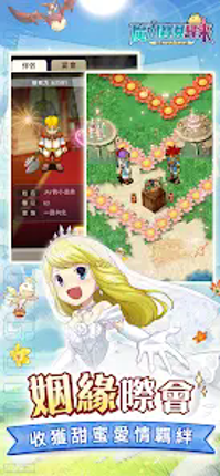 魔力寶貝:歸來 screenshot