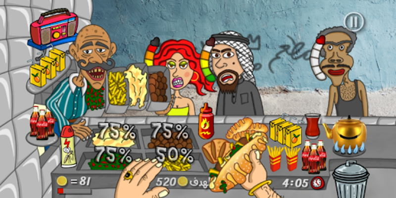 Falafel King ملك الفلافل Image
