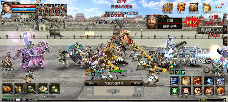 三国群英伝Ｍ Image