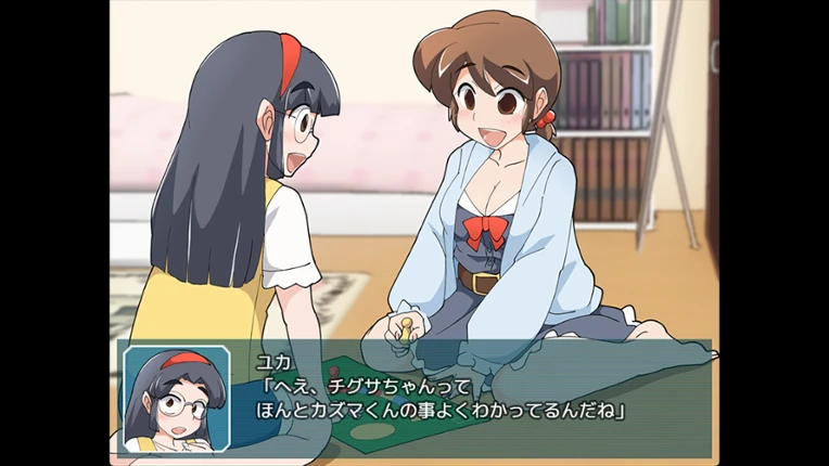 Chigusa's Diary screenshot