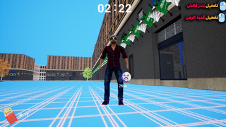 Bandarita The Flash screenshot