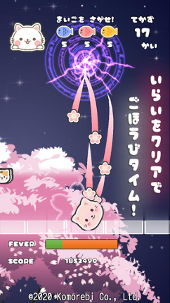 Cat’s Strike! screenshot