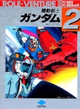 Kidou Senshi Gundam Part 2: Tobe Gundam Image