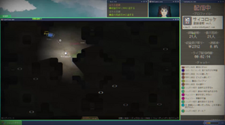 LiveMan screenshot