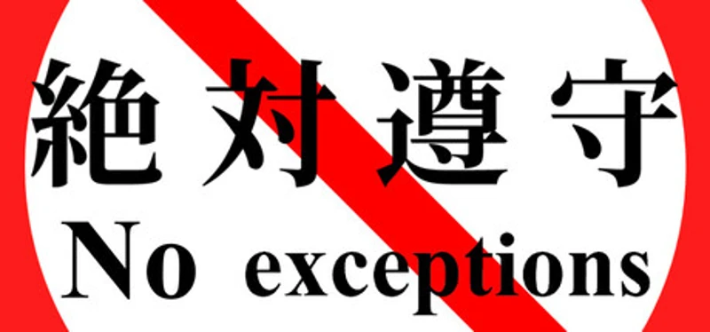 No exceptions Image
