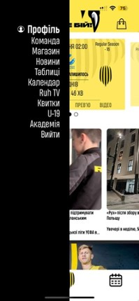 Ruh Image