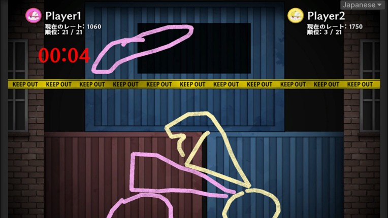 Sketch Clash Image