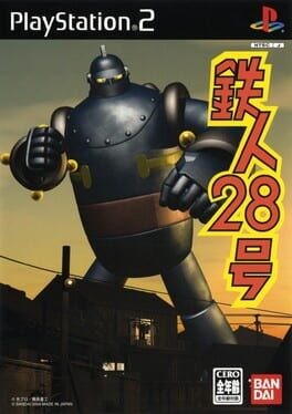 Games like Tetsujin 28-Gou