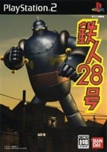 Tetsujin 28-Gou Image