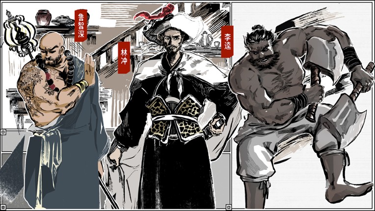 The 109th Hero screenshot