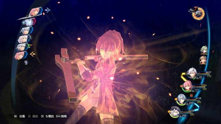 The Legend of Heroes: Sen no Kiseki IV -THE END OF SAGA- screenshot