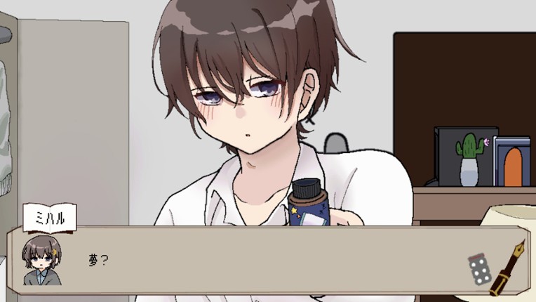 ブランクライト screenshot