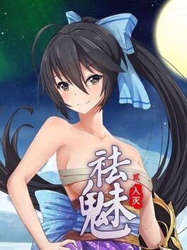 Games like Disenchantment Nirvana