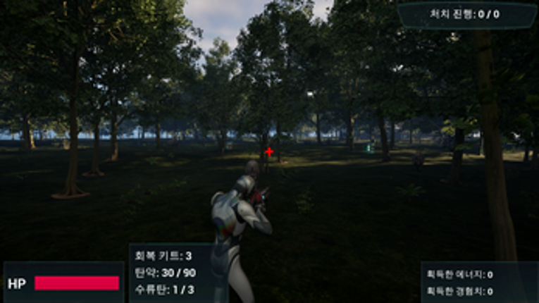 에일리언 헌터 screenshot