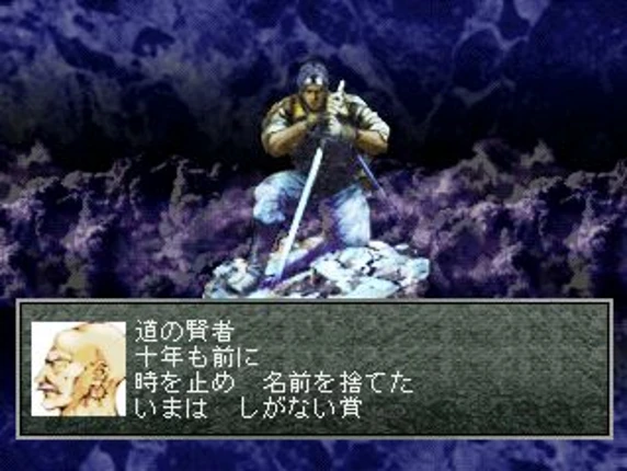 Bounty Sword First Image