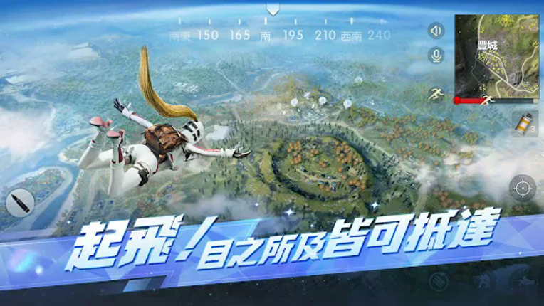 荒野行動-Knives Out screenshot