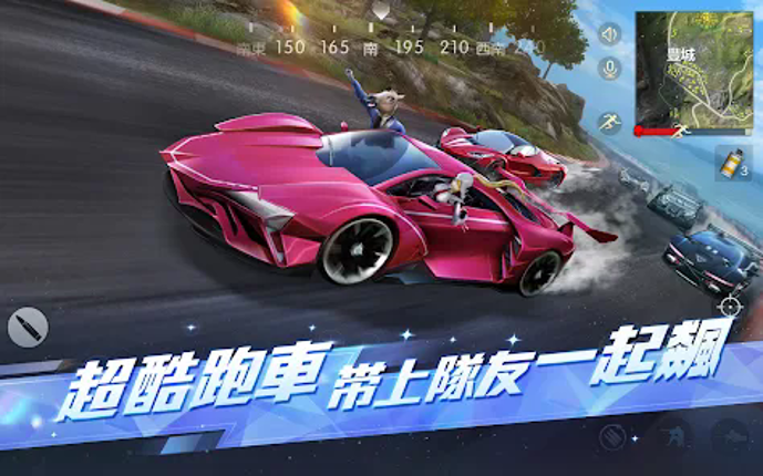 荒野行動-Knives Out screenshot