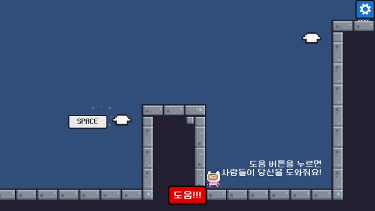 Please One More Block screenshot