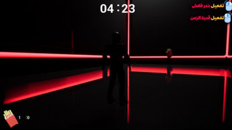 Bandarita The Flash screenshot