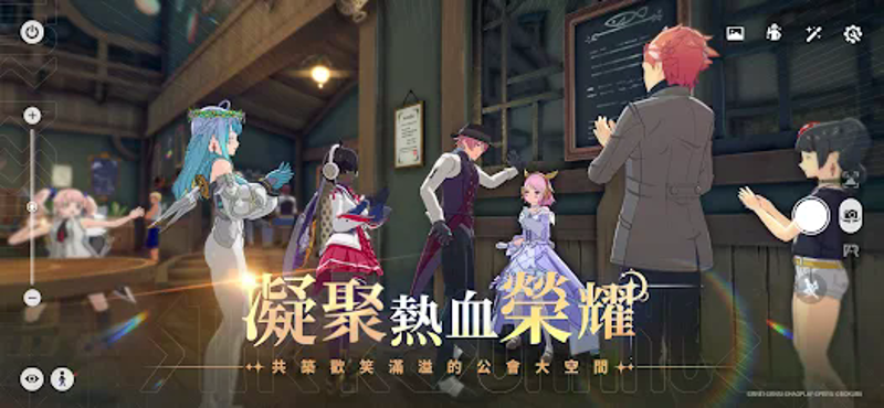 星痕共鳴 screenshot