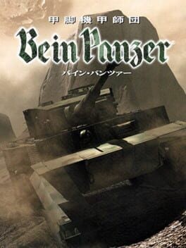 Games like Kouashi Kikou Shidan: Bein Panzer