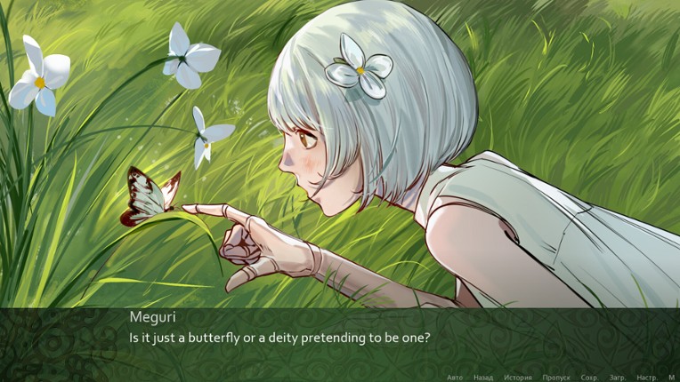 NA-Re: great chain of being screenshot