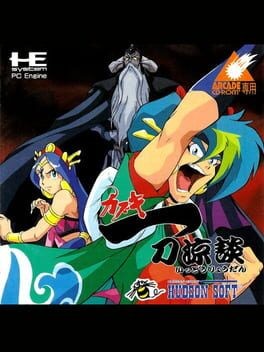 Games like Tengai Makyou: Kabuki Ittou Ryoudan