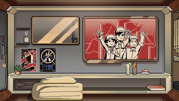 Thank You For Your Application screenshot