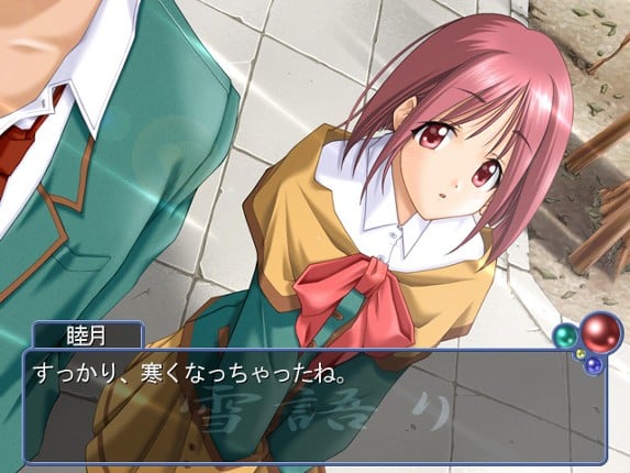 Yukigatari screenshot