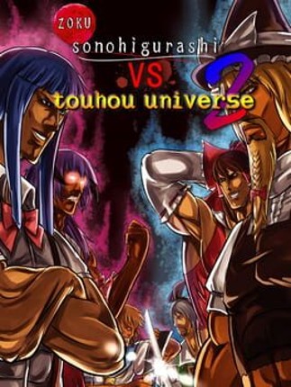 Zoku Sono Higurashi vs Touhou Universe 2 Image